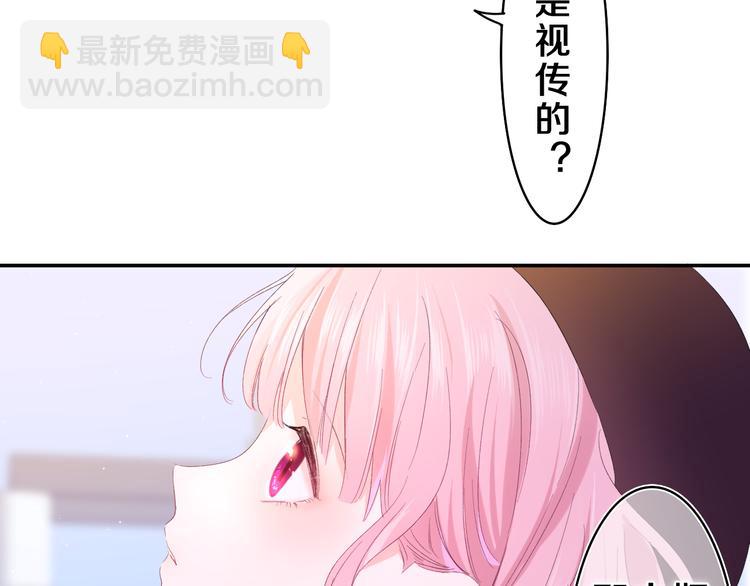 第23话 很高兴你是我的朋友(1/3)-第25话