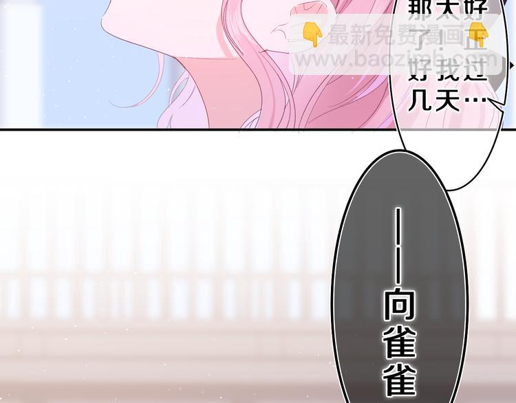 第23话 很高兴你是我的朋友(1/3)-第25话