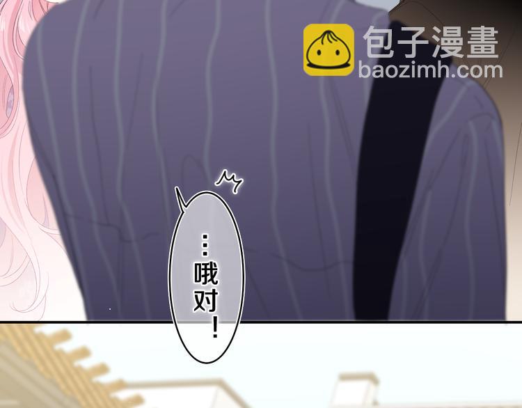 第23话 很高兴你是我的朋友(1/3)-第25话