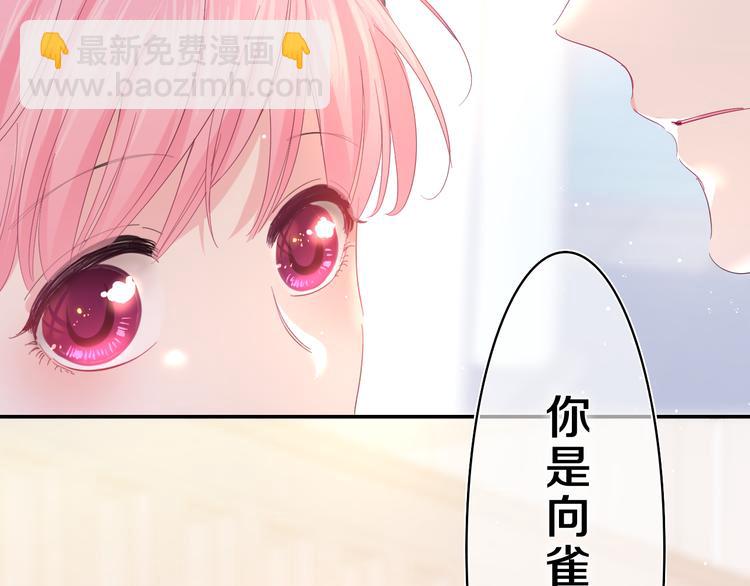 第23话 很高兴你是我的朋友(1/3)-第25话