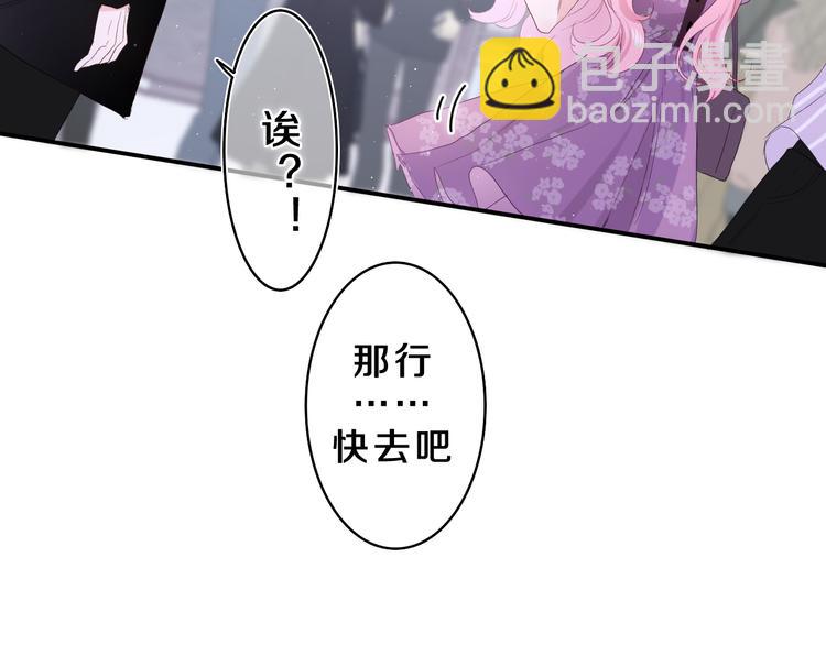 第23话 很高兴你是我的朋友(1/3)-第25话