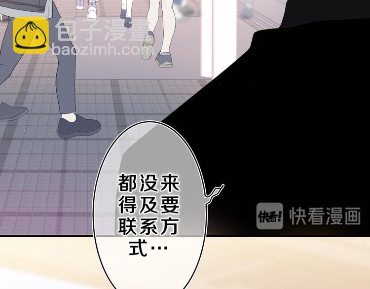 第23话 很高兴你是我的朋友(1/3)-第25话