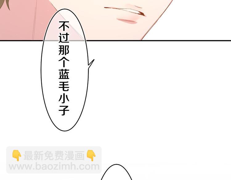 第23话 很高兴你是我的朋友(1/3)-第25话