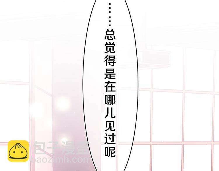第23话 很高兴你是我的朋友(1/3)-第25话