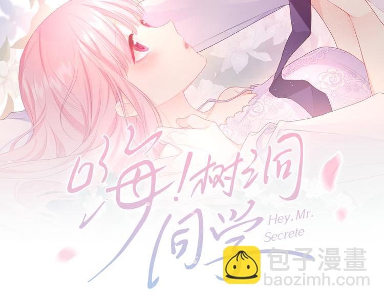 第23话 很高兴你是我的朋友(1/3)-第25话