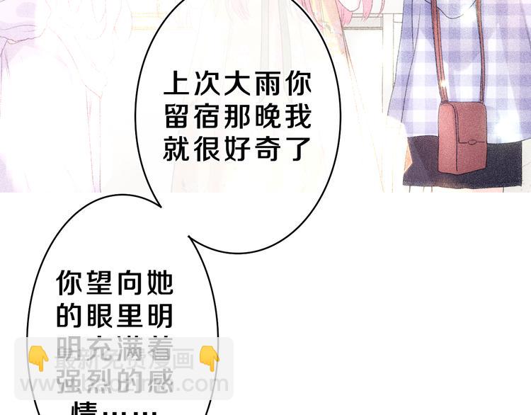 第25话 抓紧我(1/3)-第27话