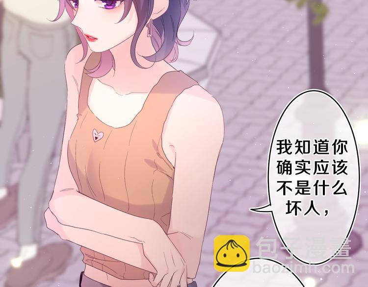 第25话 抓紧我(1/3)-第27话