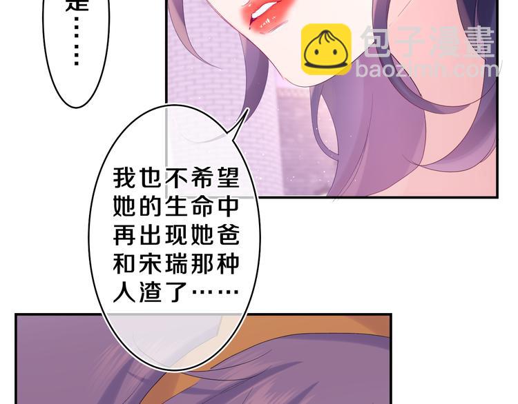 第25话 抓紧我(1/3)-第27话