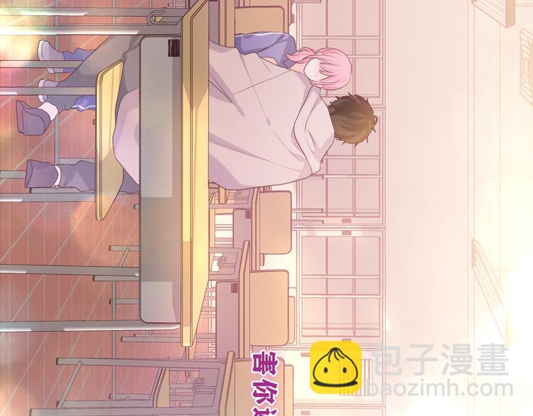 第27话 晚上一起去吃饭吧？(1/3)-第29话
