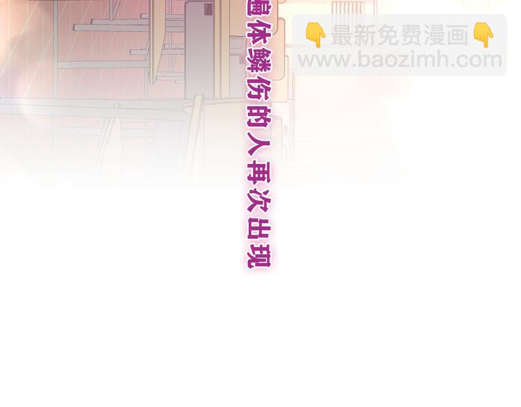 第27话 晚上一起去吃饭吧？(1/3)-第29话