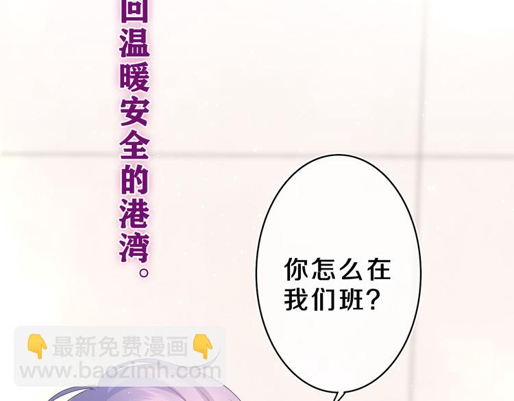 第27话 晚上一起去吃饭吧？(1/3)-第29话