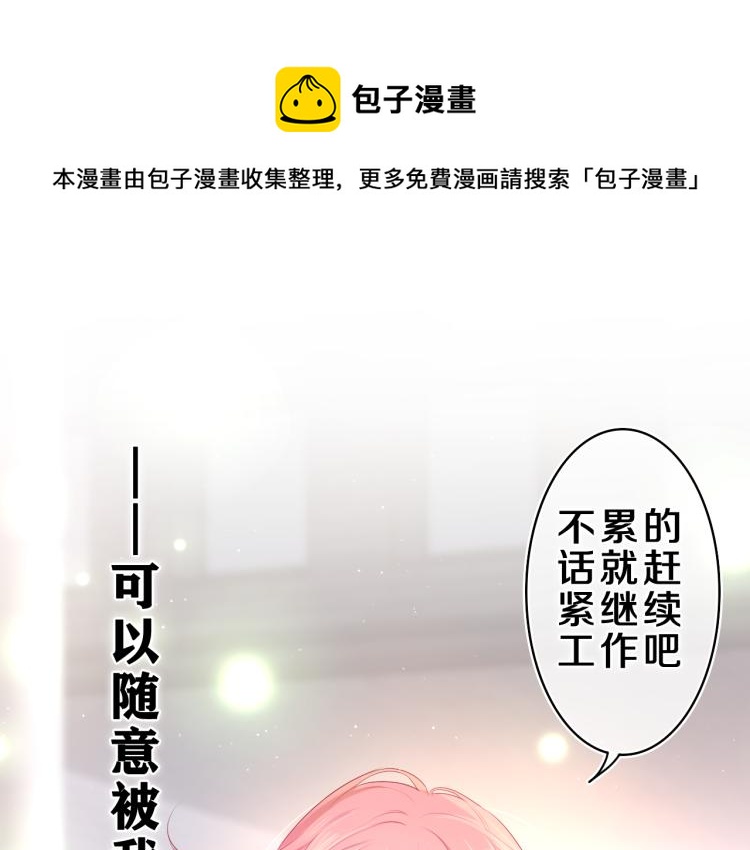 第28话 你是唯一一个(1/3)-第31话