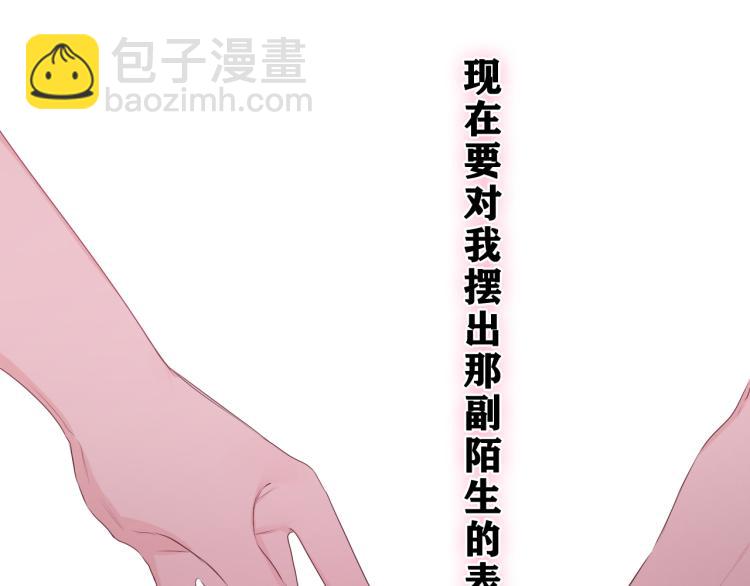 第28话 你是唯一一个(1/3)-第31话