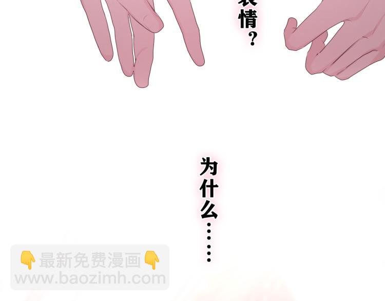 第28话 你是唯一一个(1/3)-第31话