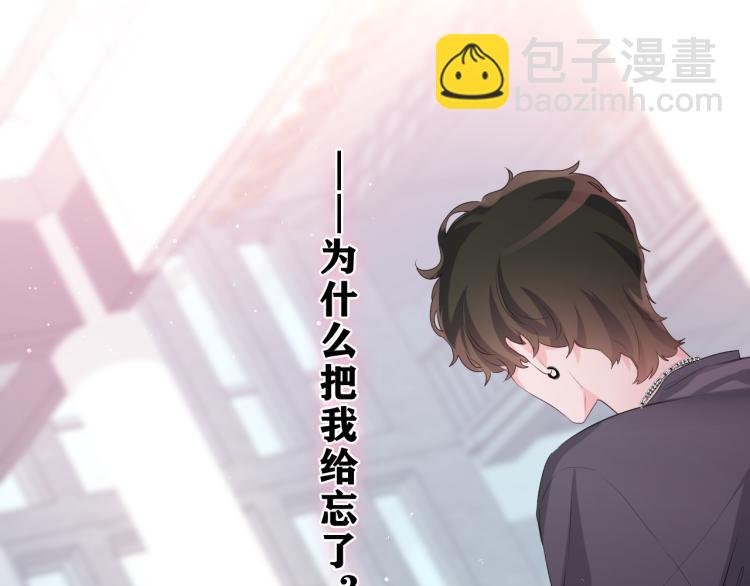 第28话 你是唯一一个(1/3)-第31话