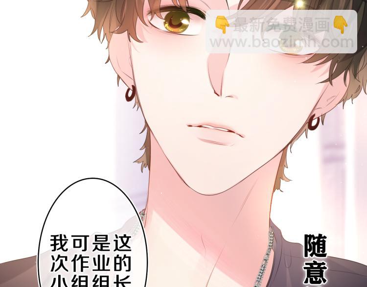 第28话 你是唯一一个(1/3)-第31话
