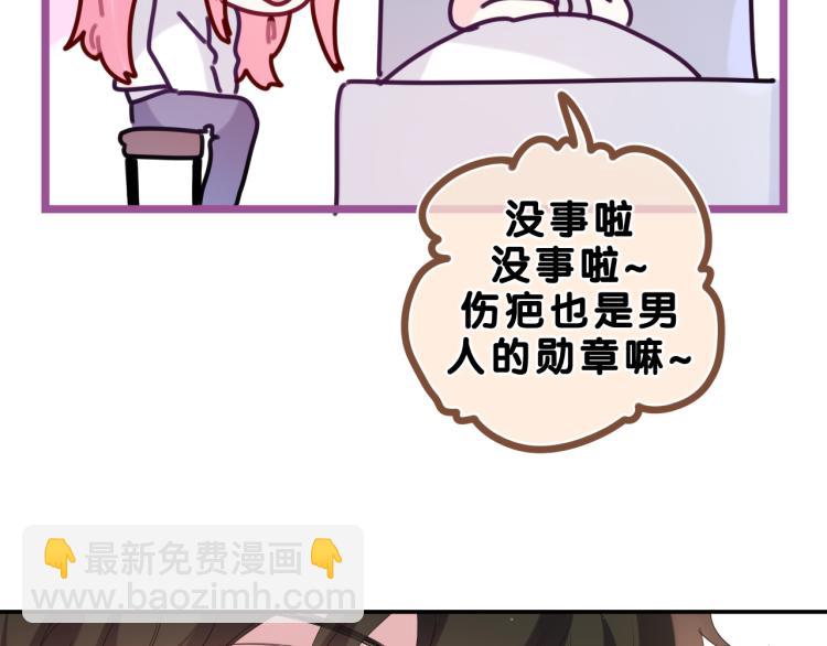 第28话 你是唯一一个(1/3)-第31话