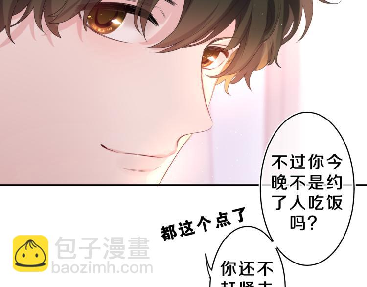 第28话 你是唯一一个(1/3)-第31话