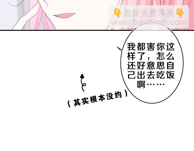 第28话 你是唯一一个(1/3)-第31话