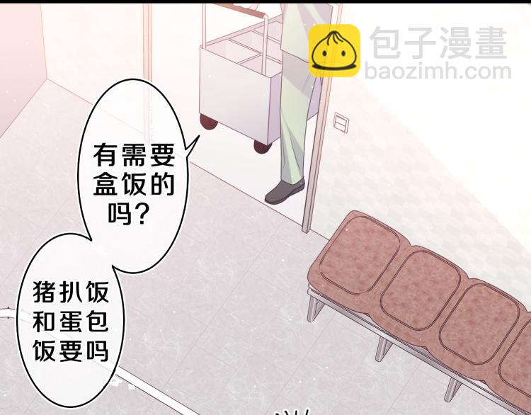 第28话 你是唯一一个(1/3)-第31话