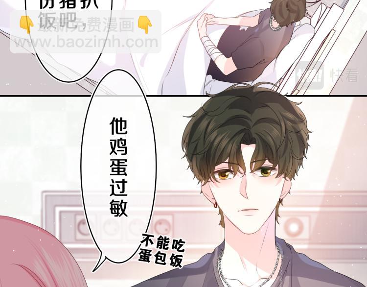第28话 你是唯一一个(1/3)-第31话
