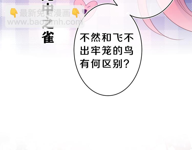 第28话 你是唯一一个(1/3)-第31话