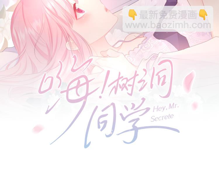 第28话 你是唯一一个(1/3)-第31话