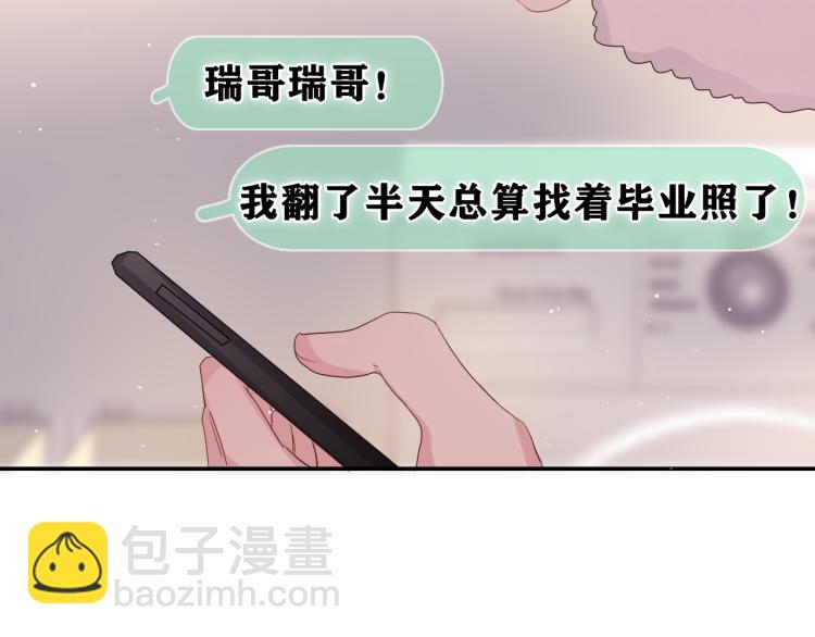 第30话 一起去旅行吧！(1/3)-第33话