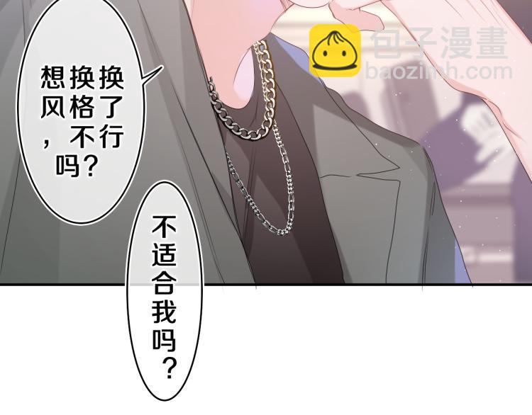 第30话 一起去旅行吧！(1/3)-第33话