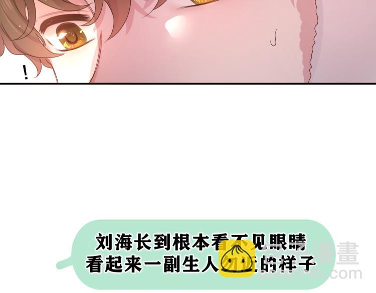 第30话 一起去旅行吧！(1/3)-第33话