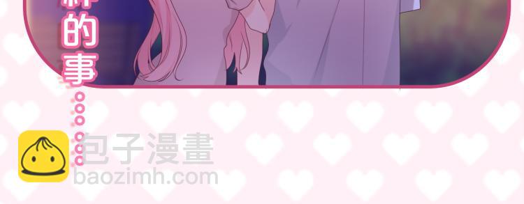 第30话 一起去旅行吧！(1/3)-第33话