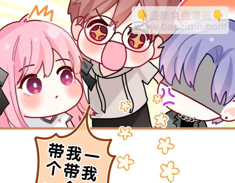 第30话 一起去旅行吧！(1/3)-第33话
