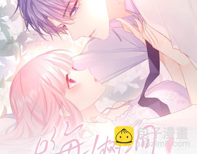 第30话 一起去旅行吧！(1/3)-第33话