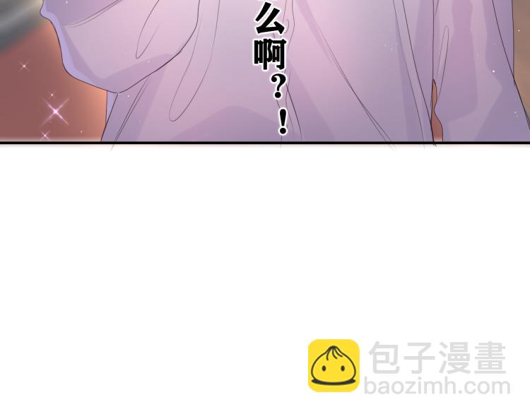 第32话 你居然是这种人！(1/3)-第35话