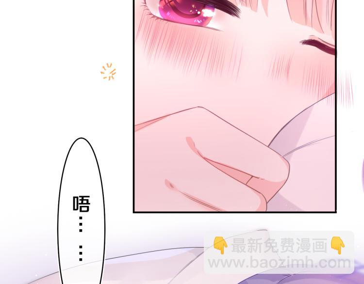 第32话 你居然是这种人！(1/3)-第35话