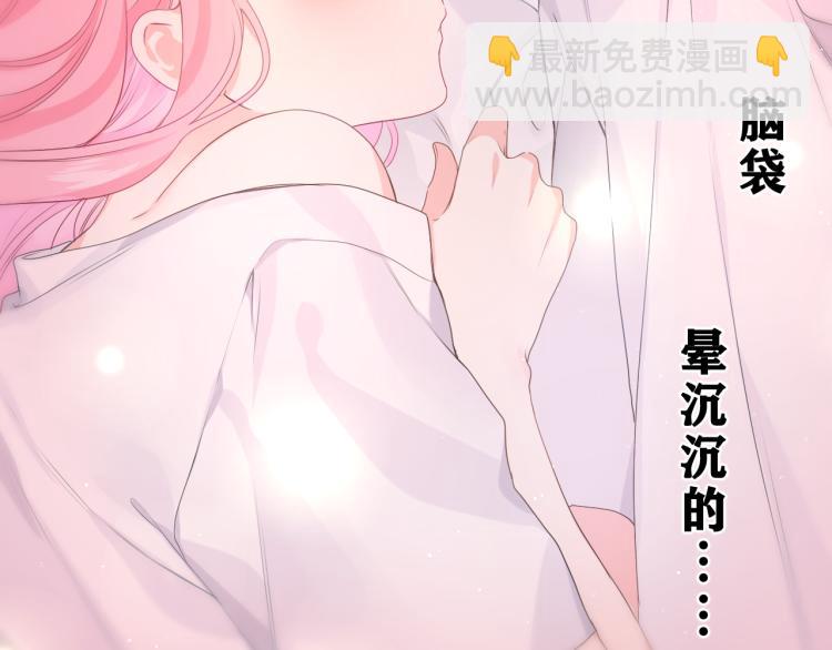 第32话 你居然是这种人！(1/3)-第35话