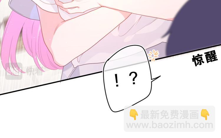 第32话 你居然是这种人！(1/3)-第35话