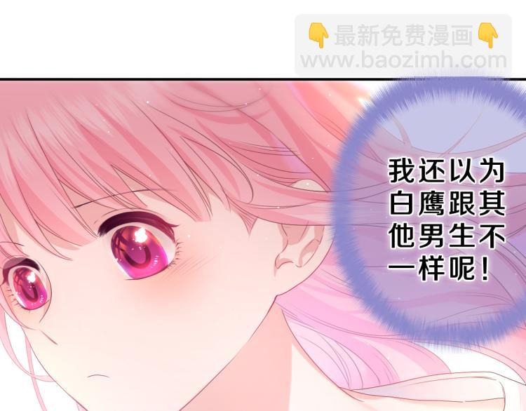 第32话 你居然是这种人！(1/3)-第35话
