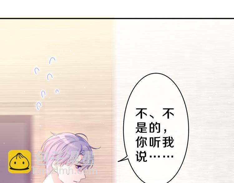 第32话 你居然是这种人！(1/3)-第35话