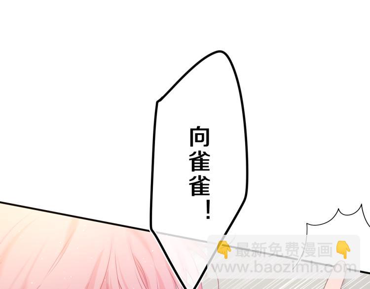 第32话 你居然是这种人！(1/3)-第35话