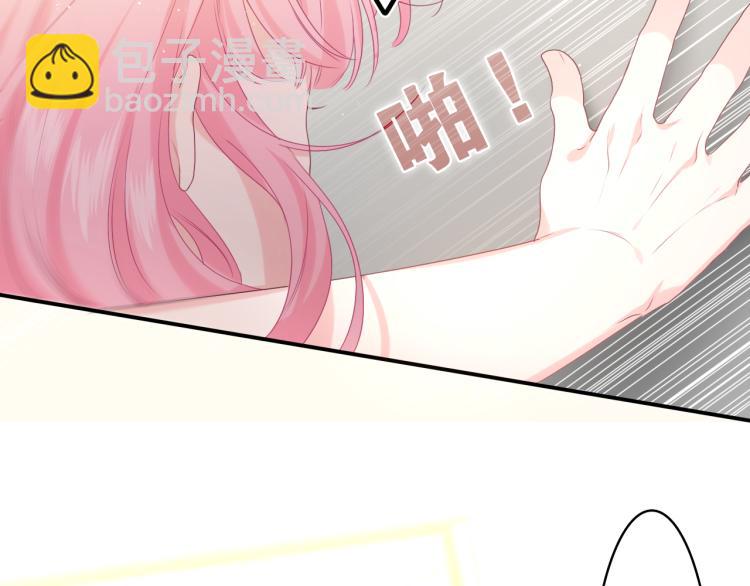 第32话 你居然是这种人！(1/3)-第35话