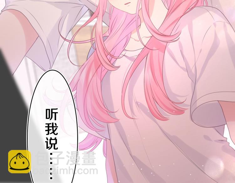 第32话 你居然是这种人！(1/3)-第35话