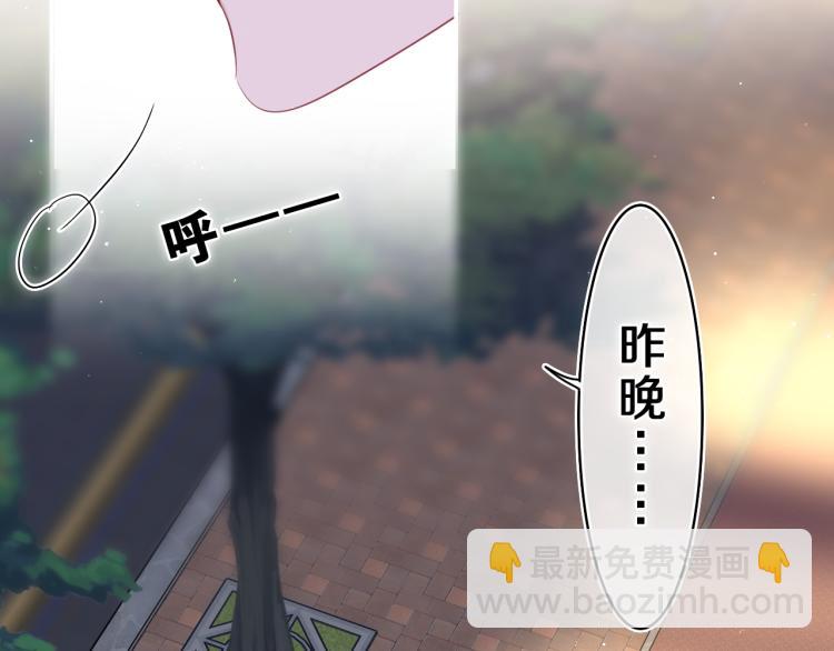第32话 你居然是这种人！(1/3)-第35话