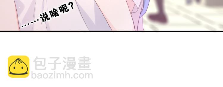 第32话 你居然是这种人！(1/3)-第35话