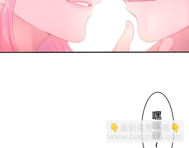 第32话 你居然是这种人！(1/3)-第35话