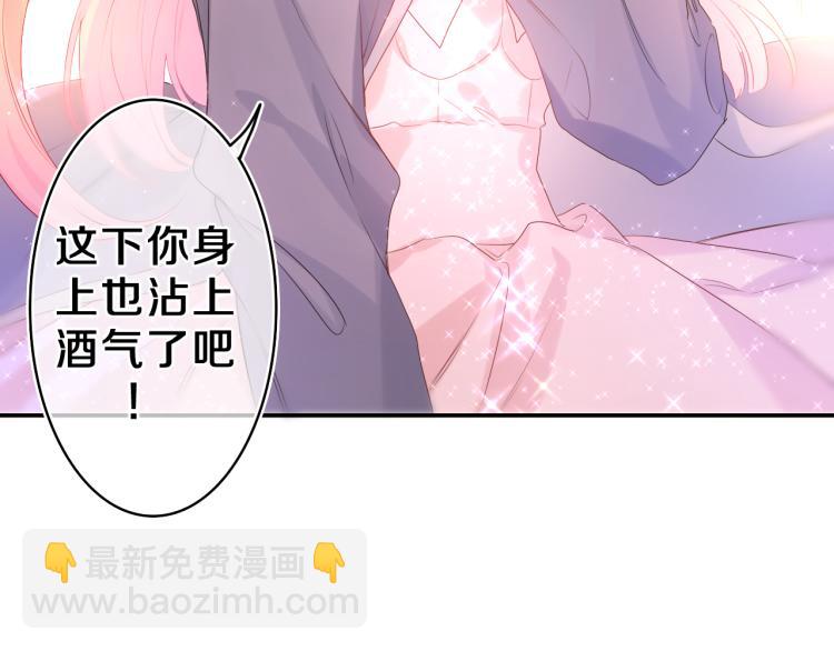 第32话 你居然是这种人！(1/3)-第35话