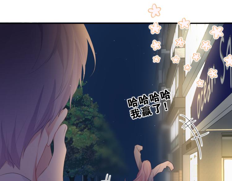 第32话 你居然是这种人！(1/3)-第35话