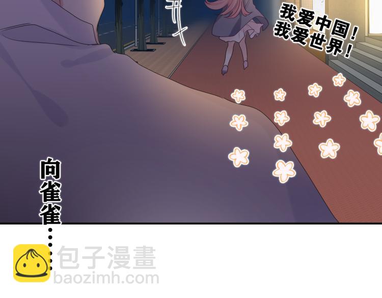 第32话 你居然是这种人！(1/3)-第35话