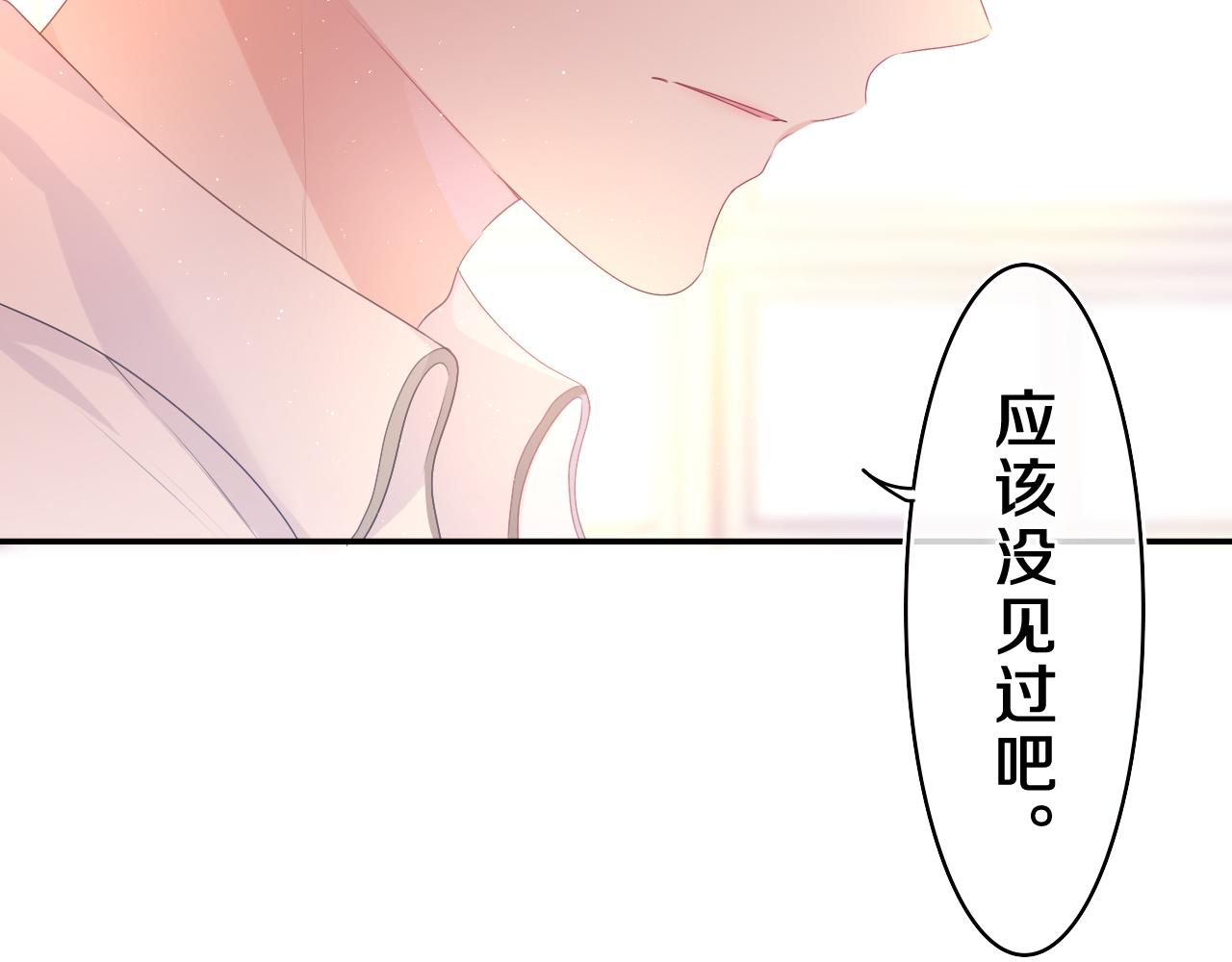 第36话 我俩搬过来了(1/3)-第39话