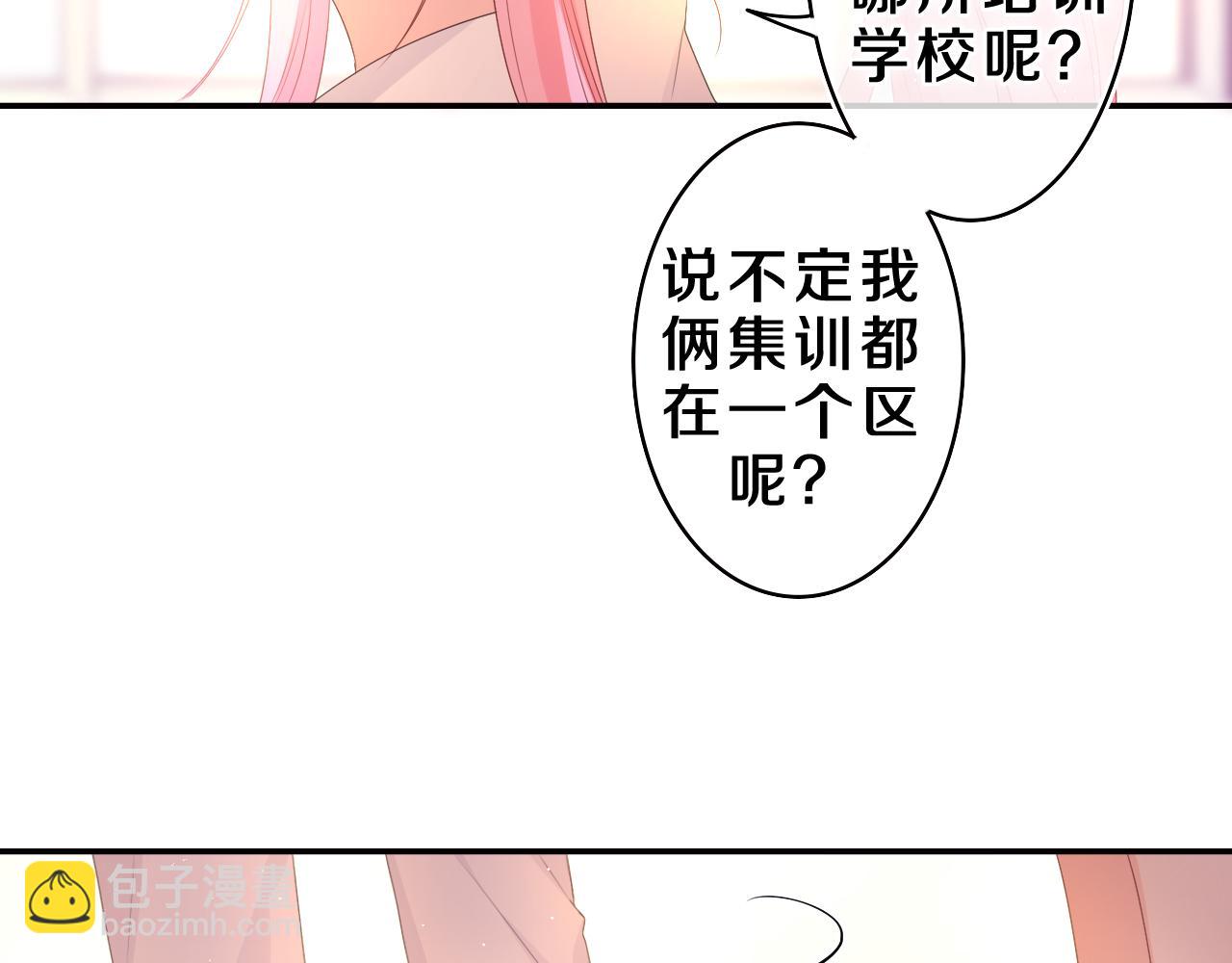 第36话 我俩搬过来了(1/3)-第39话